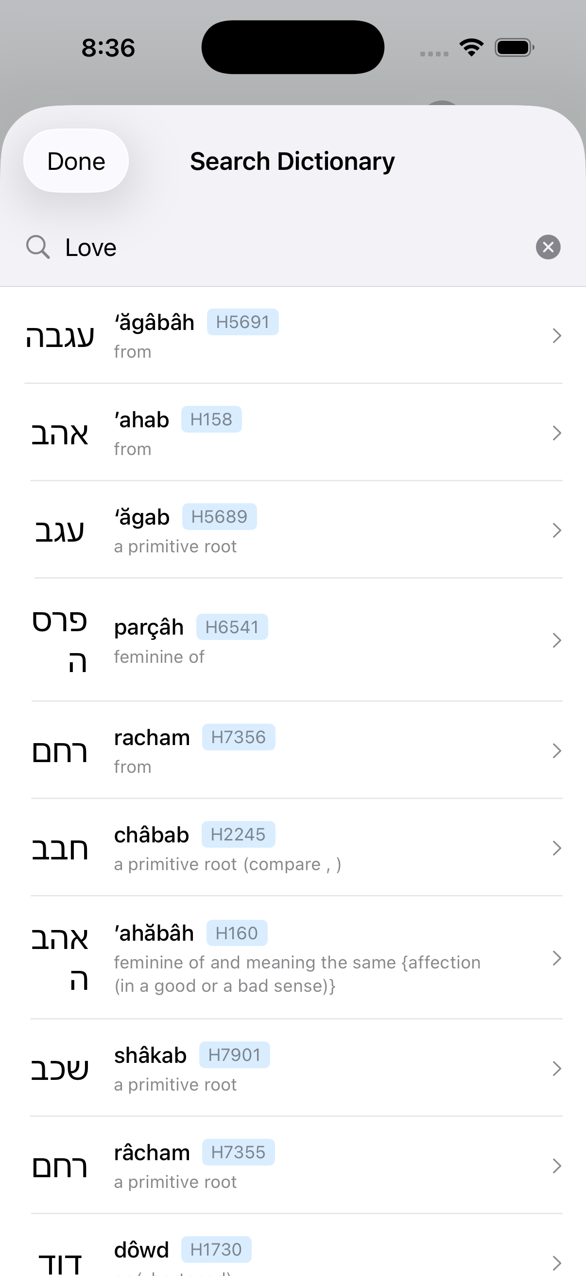 Hebrew word study with Strong's concordance